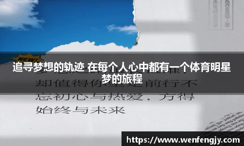 乐盈VI平台