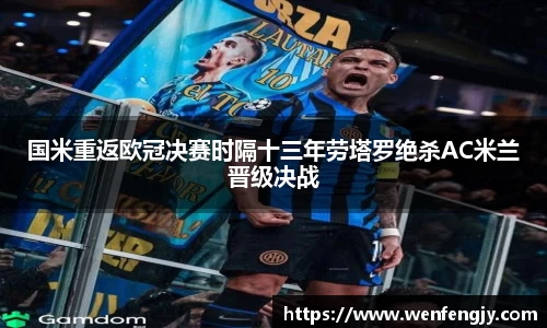 乐盈VI