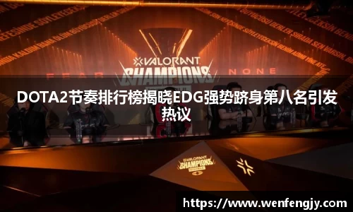 摩根综合体育