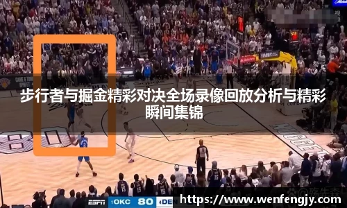 摩根体育官网