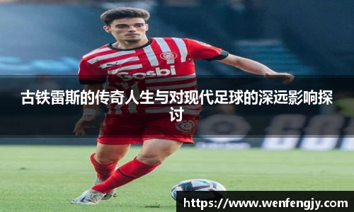 摩根体育