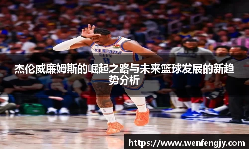 摩根体育官方网站